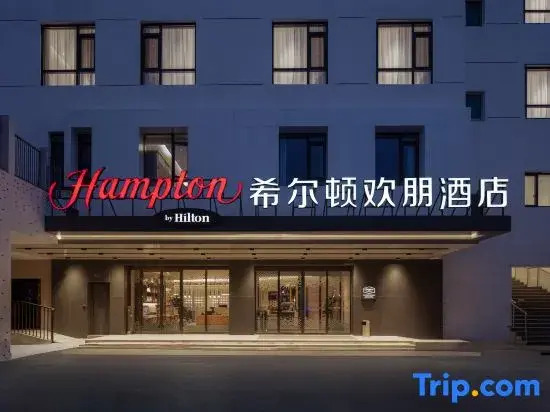 Hampton by Hilton Suzhou Guanqian Street