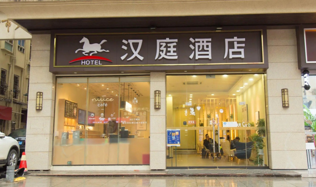 Hanting Hotel Changsha Wuyi Sqaure