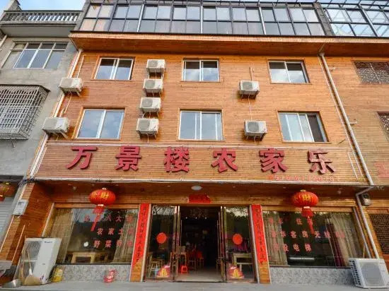 Xianju wanjing building farmhouse