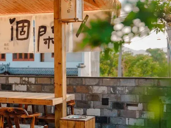 Taohuatan Tage Homestay