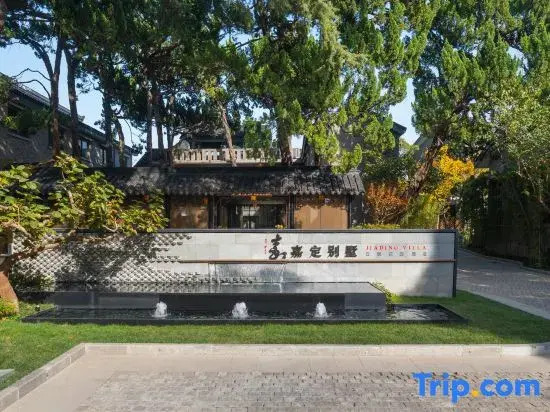 Shanghai Jiading Villa Garden Hotel
