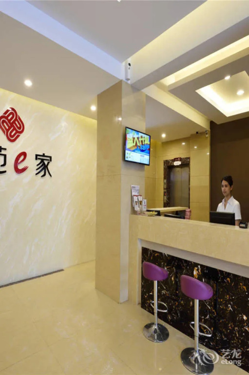 Nanyuan Inn Ningbo