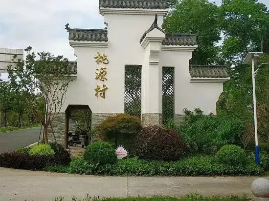 Shanghai Yuantao Homestay