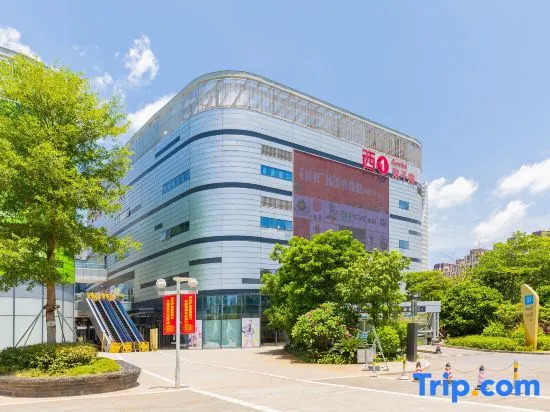 Yujianzhenpin.Yingyuan Hotel (Haikou Riyue Square Duty Free City)