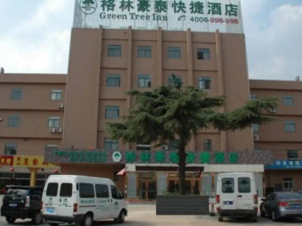GreenTree Inn Anhui Hefei Railway Station Qinggong Mall Express Hotel
