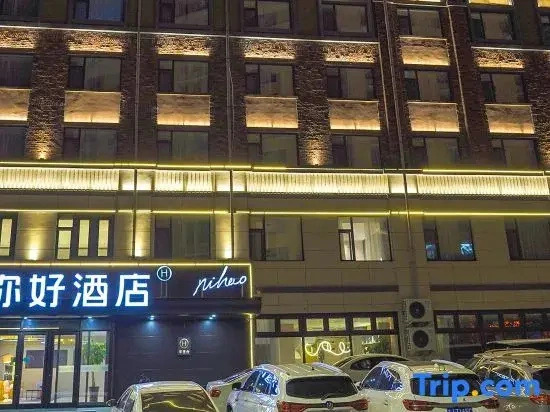 Ni Hao Hotel