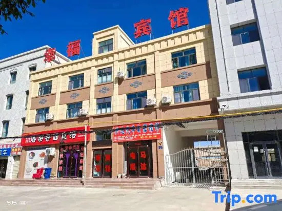 Aksai Happy Hotel