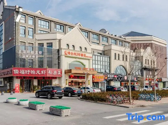 Vienna 3 Good Hotel (Hefei Luogang Central Park Huaxia International Tea Expo City)