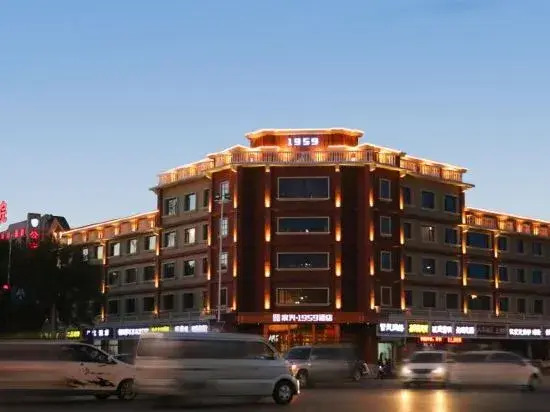 Jiaxing 1959 Hotel (Gaobeidian North Street store)