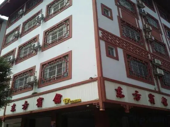 Shanglin Oriental Hotel