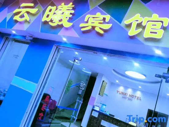 Yunxuan Hotel Zhangzhou