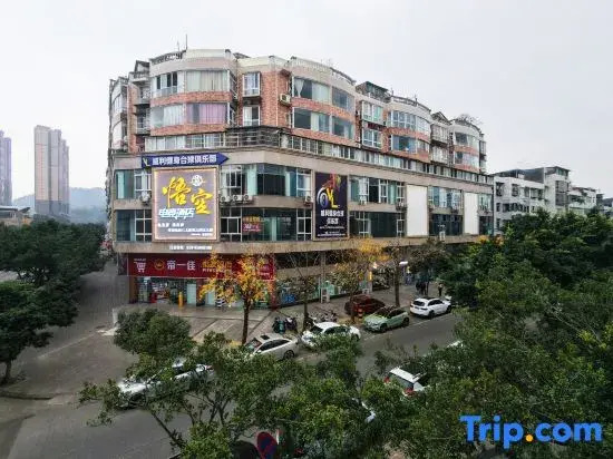 Wukong E-Sports Hotel (Chengdu University of Information Technology Longquan Campus)