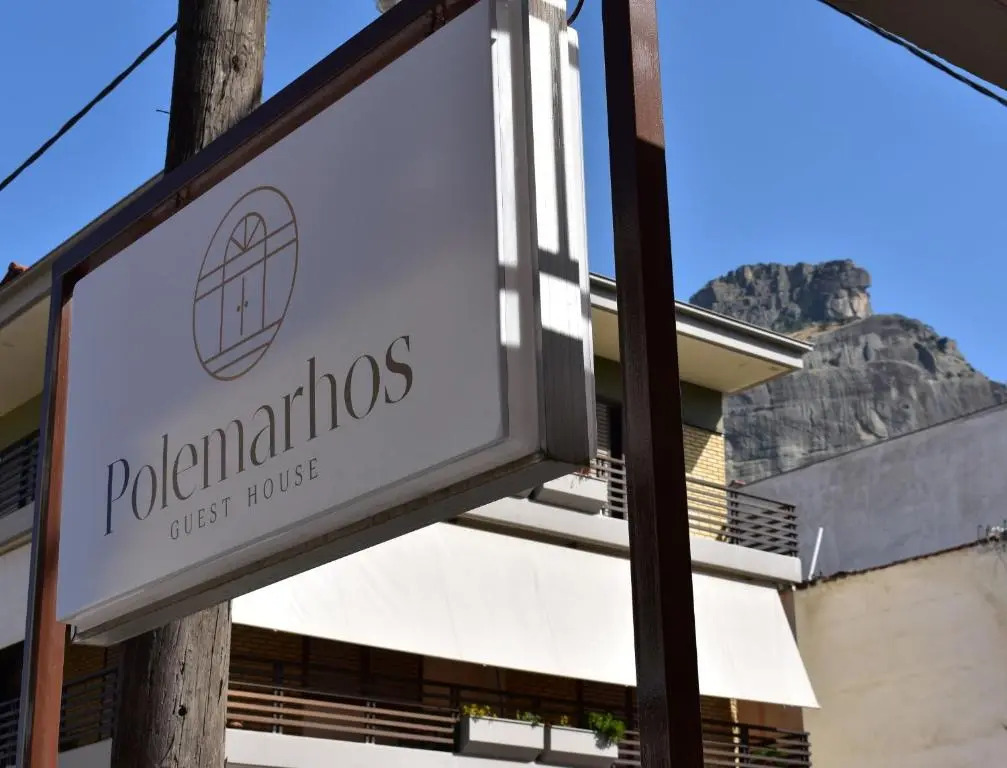 Polemarhos Guest House 9