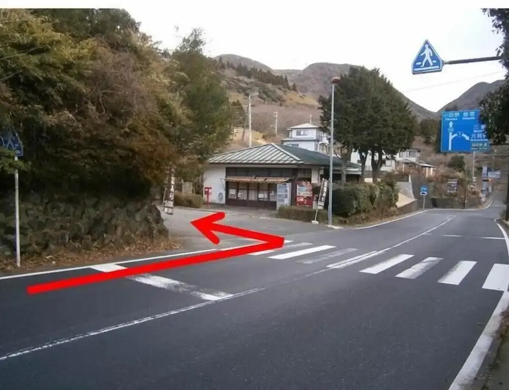 Moto-Hakone Guest House