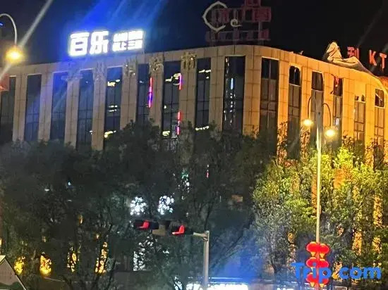 HanTing Hotel (Lishui Songyang)