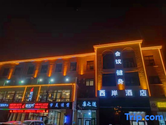 xianhotel