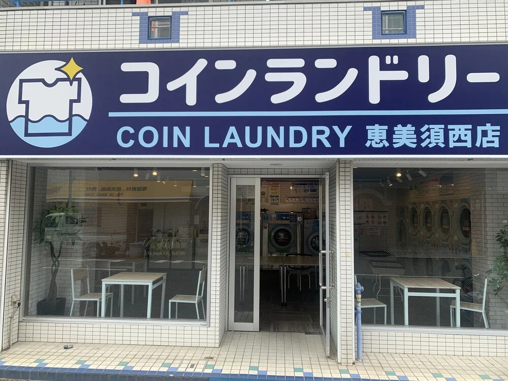Ex Ebisu Apartment 202