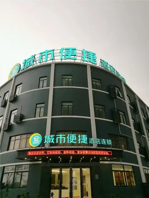 City Comfort Inn Shanghai International Tourism and Resorts Zone Shenjiang Nan Road
