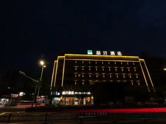 ZheTing Hotel (Jingzhou Jianghan Road No.1 People's Hospital)