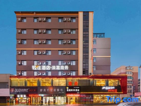 Dalian Aojia Business Boutique