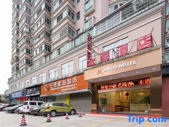 Jinhu Hotel
