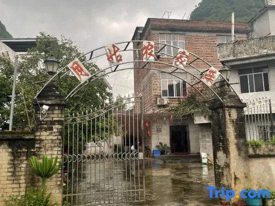 Yuegu Farmhouse