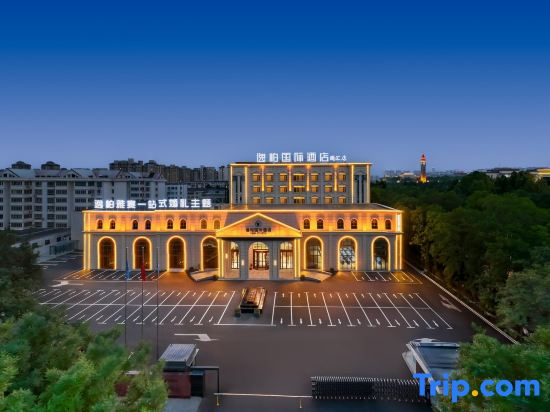 YiBon International Hotel (Hebi City Government Century Plaza Branch)