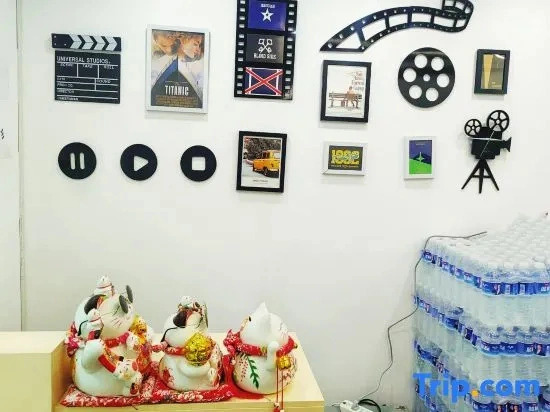 Rugao Jumu Audio and Video Apartment