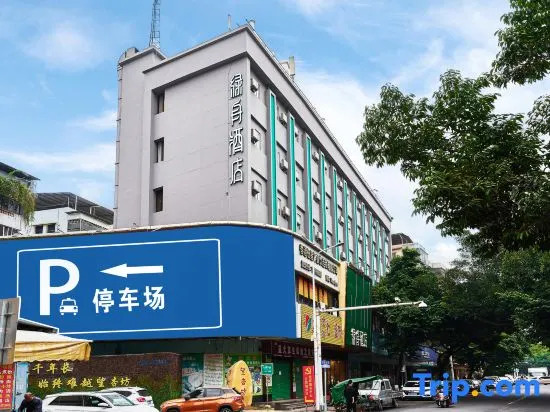 OnRoad Hotel (Meizhou People's Hospital)
