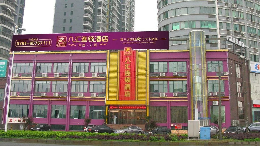 Ba Hui Inn