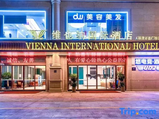 Youdianjing Hotel (Wanda Plaza, Qingchang Avenue, Fuqing)