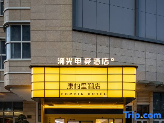 Trace E-Sports Hotel