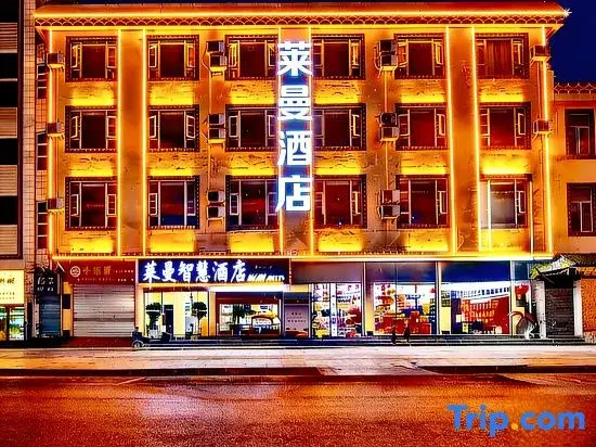 Shilin Lehmann Smart Hotel (Bus Station Branch)