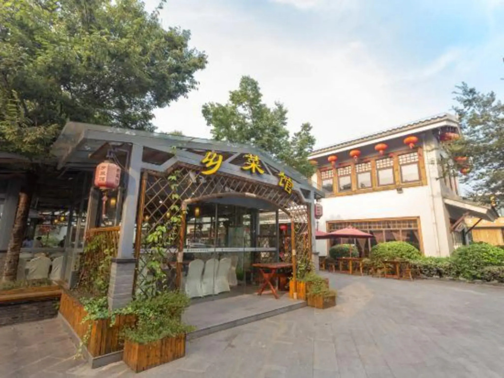 Yu Shui Hot Spring Inn