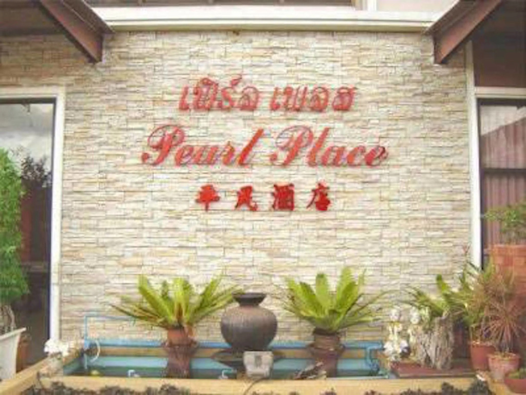 Pearl Place Hotel