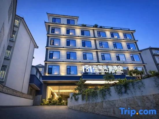 Yunxi Garden Resort Hotel (Pu’er)