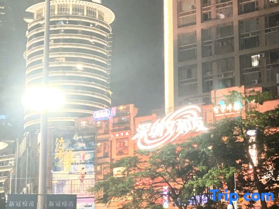 Jufu Hotel (Shenzhen Luohu)