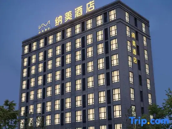Namei Hotel (Tangshan Yannan Lake Tourist Scenic Area)
