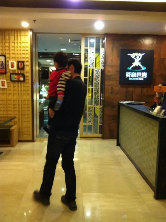 Shunhe Business Hotel - Jinan