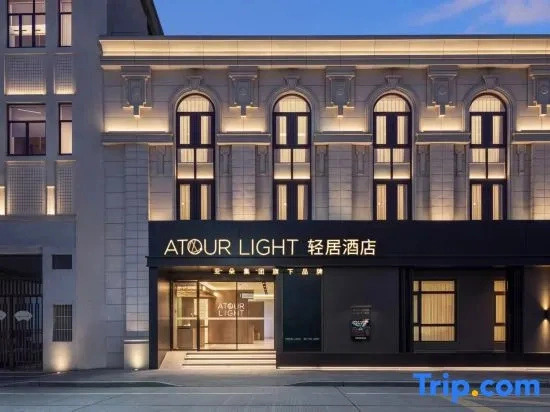Shanghai The Bund Tianjin Road Residence Hotel