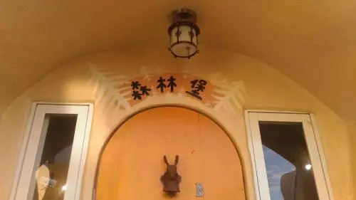 Kenting Ha-Bi Star Fort