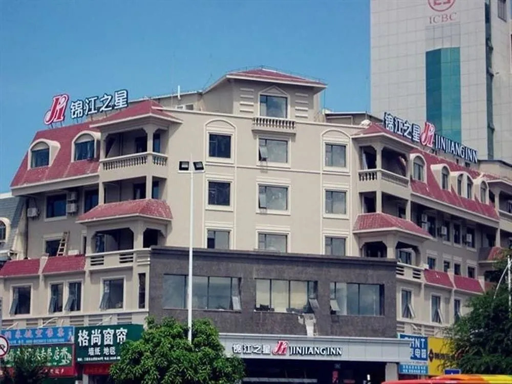 Jinjiang Inn Sanya Goldment Jiefang Road