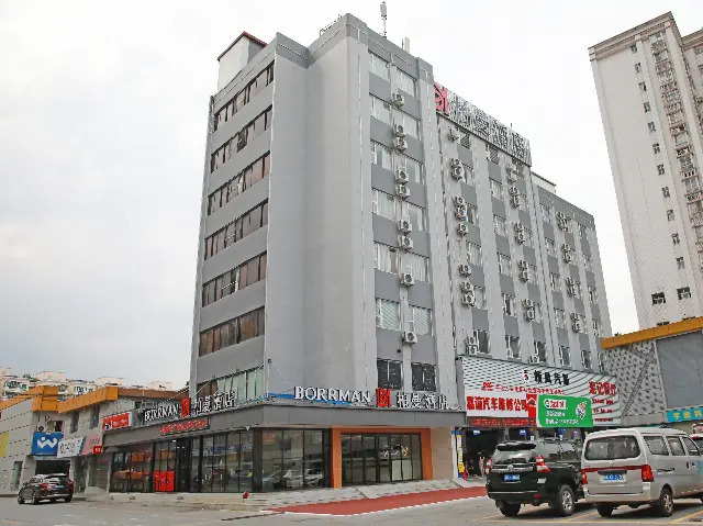 Borrman Hotel Guangzhou Southern Hospital Tianhe Passenger Terminal