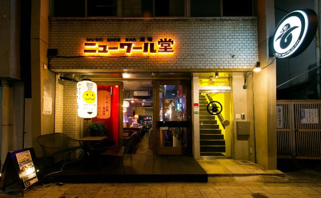 NEW WORLD INN - Hostel