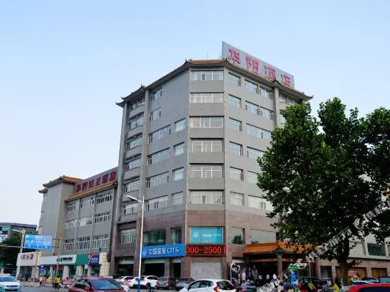 Huayang Holiday Hotel