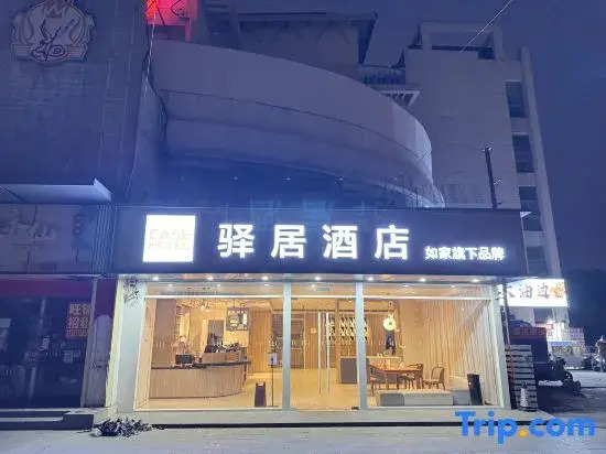 Hanting Premium Hotel Nanjing Xianhe Door