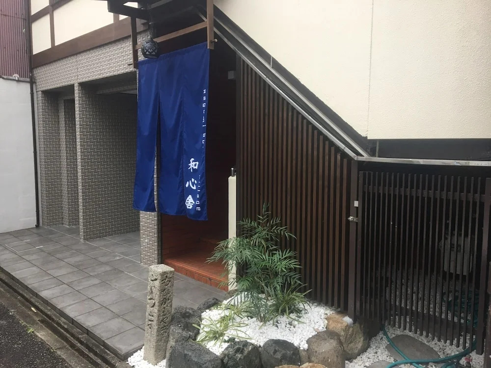 Nagomi Kokoro Village