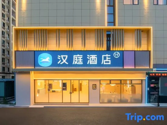 HanTing Hotel