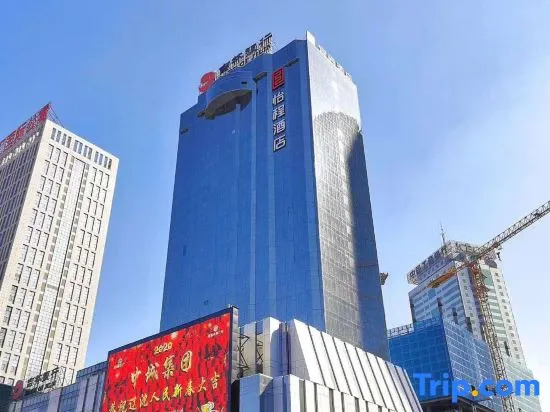 ECHENG Hotel (Shenyangbei Railway Station Subway Station Zhongjie)