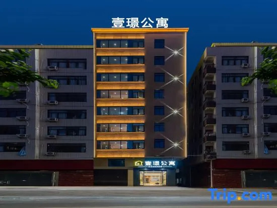 Qinyuan Apartment (Zhanjiang High-speed Railway West Station Branch)
